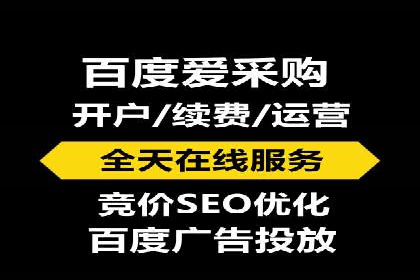 案例解析：推广竞价助力企业实现业绩突破