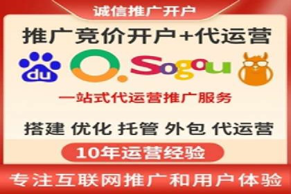 托管SEM竞价策略：打造高性价比广告投放